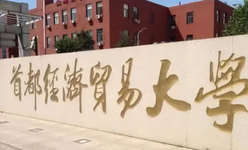 在辽宁高考590分算什么水平(近三年)辽宁高考590分能上的大学