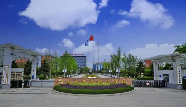 四川2024年有哪些收铁路学校的大专