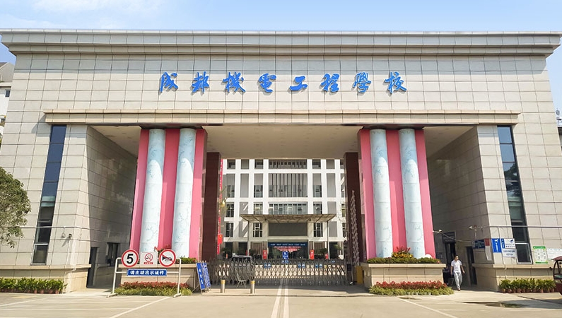 重庆2024年400分能上铁路学校吗
