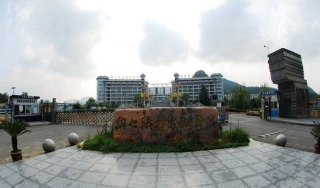 铜仁市技工学校怎么样、好不好