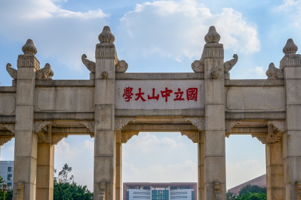 2024中国粤港澳大湾区大学ABC排名