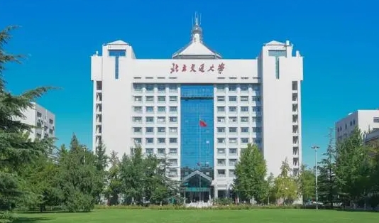 2024中国交通类大学ABC排名