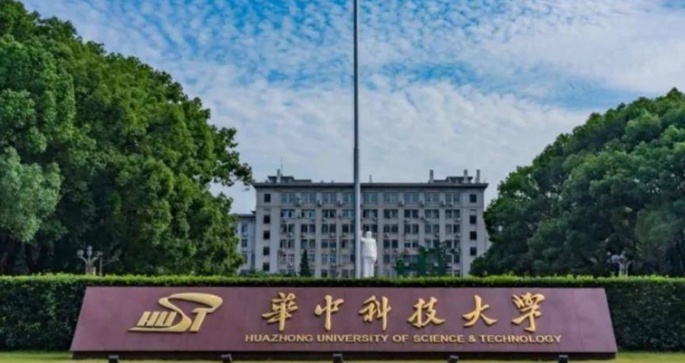 2024中国科技类大学ABC排名