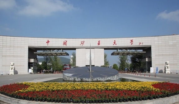 中国地质矿业石油类大学ABC排名