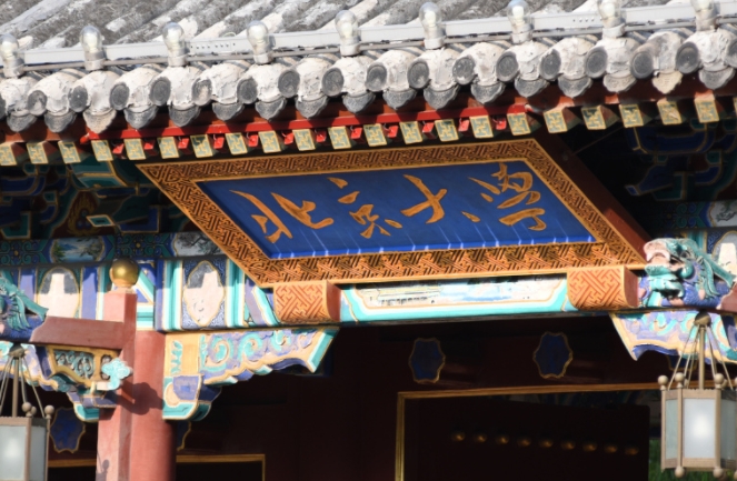 2024中国大学ABC排名