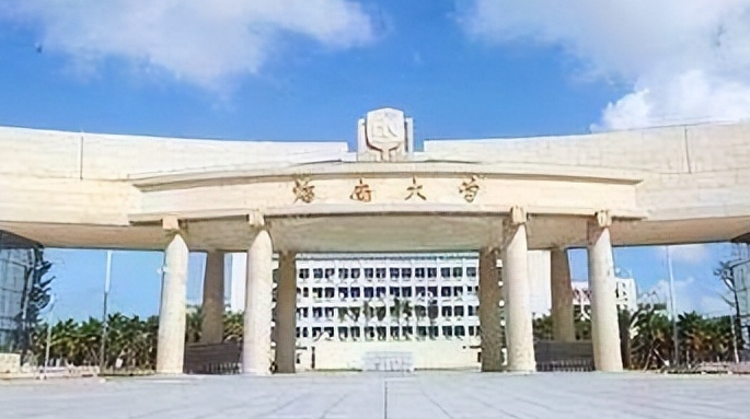 2024海南省大学ABC排名