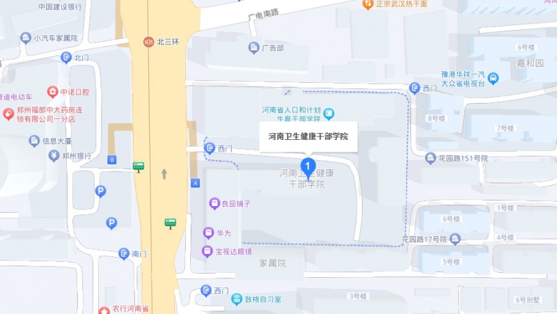 河南卫生健康干部学院地址，乘车路线