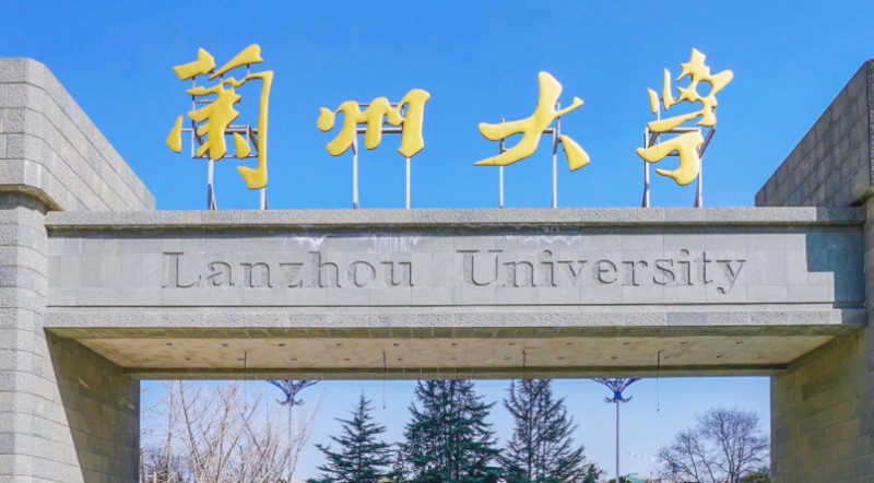 2024甘肃省大学ABC排名