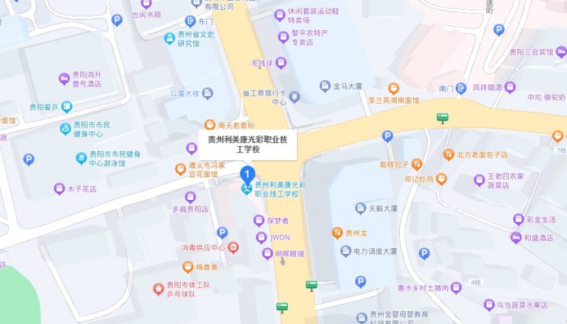 贵州利美康光彩职业技工学校地址，乘车路线