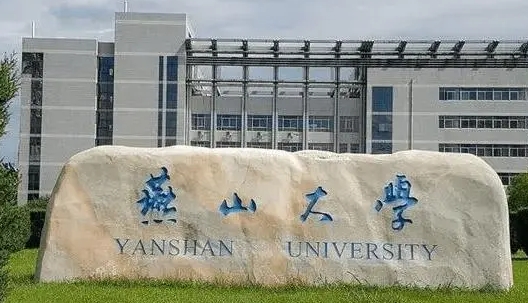 2024河北省大学ABC排名