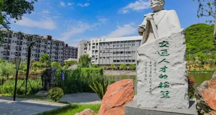 2024贵州双高计划专科学校最新排名一览表