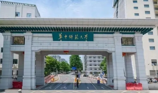 2023湖北本科大学分数线排名一览表（2024参考）