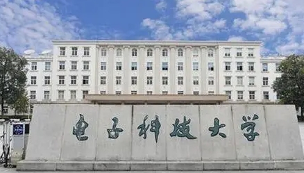 2023四川本科大学分数线排名一览表（2024参考）