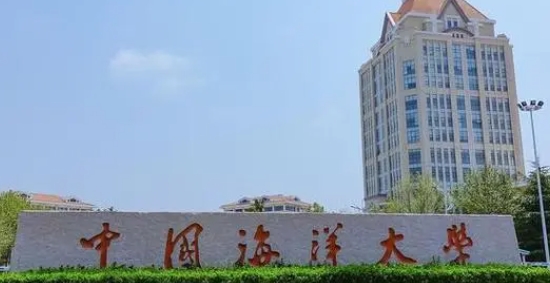 2023青岛本科大学分数线排名一览表（2024参考）