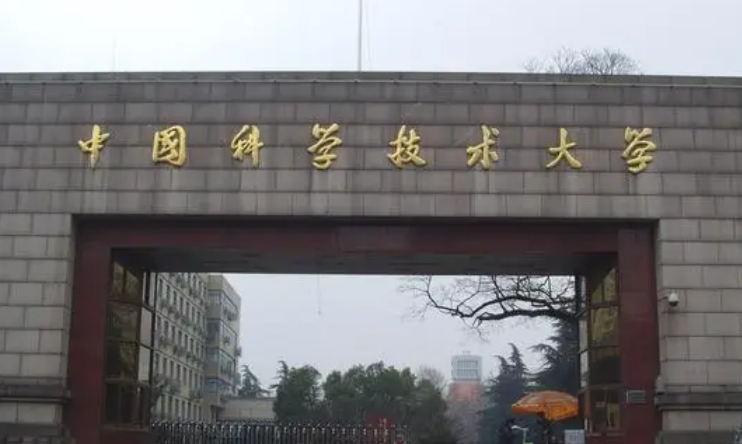 2023合肥本科大学分数线排名一览表（2024参考）