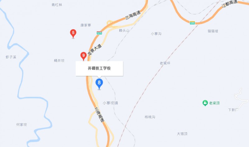 贵州开磷有限责任公司技工学校地址，乘车路线