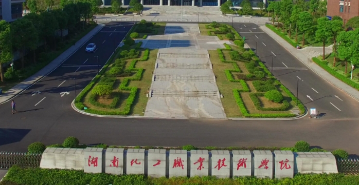 株洲化工单招有哪些专业？单招专业推荐