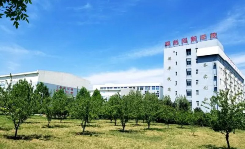 2024郑州创新科技中等专业学校招生计划 招生人数是多少(附要求、条件、对象)