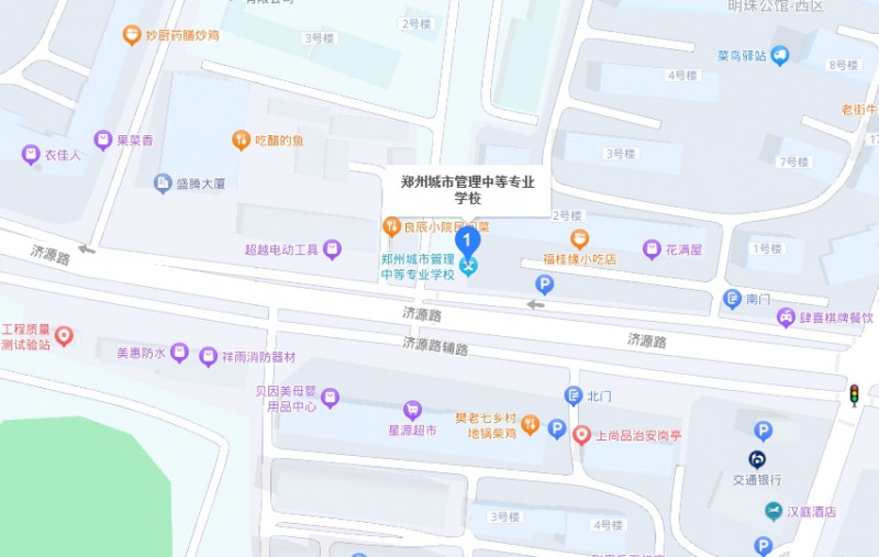 郑州城市管理中等专业学校地址，乘车路线
