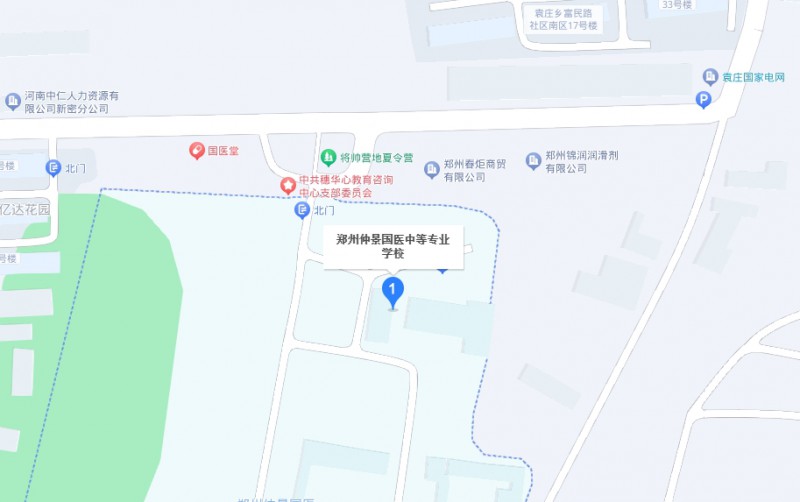 郑州仲景国医中等专业学校地址，乘车路线