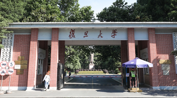 2024上海市大学分档排名