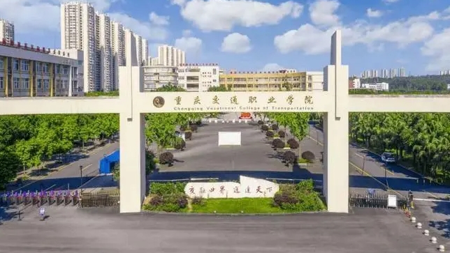 重庆2024年铁路学校职业学校哪家好