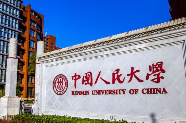 理科生女生可以考中国人民大学吗？好不好考