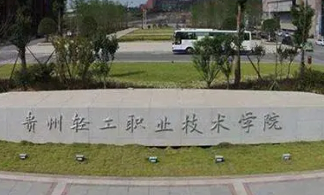 贵州2024年初中生女生读什么铁路学校好