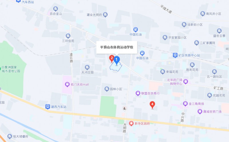 平顶山体育运动学校地址，乘车路线