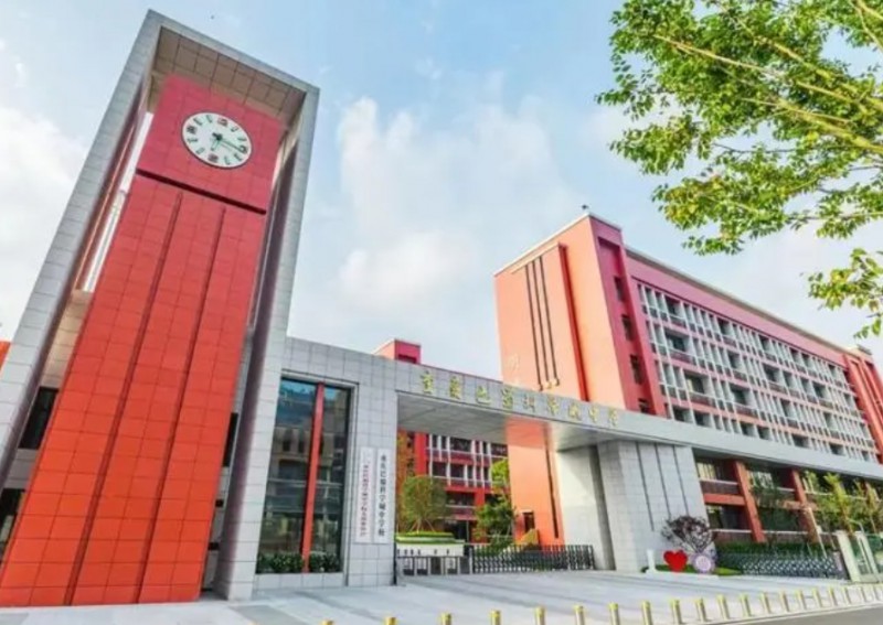 2024重庆市巴蜀科学城中学校多少钱(学费明细)