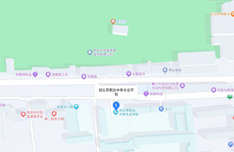 封丘县职业中等专业学校地址，乘车路线