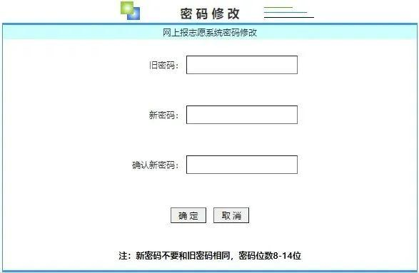 2024高考考生填报志愿流程及步骤有哪些？高考志愿填报步骤图解！