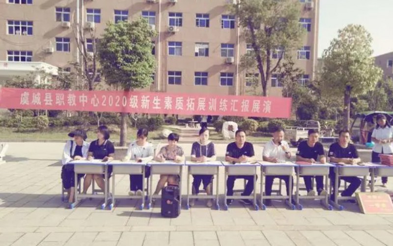 2024虞城县职教中心招生计划 招生人数是多少(附要求、条件、对象)