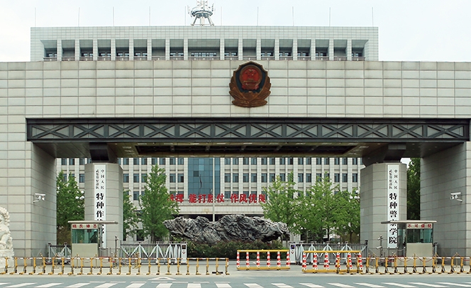 2024年军校最低分数线是哪所军校?