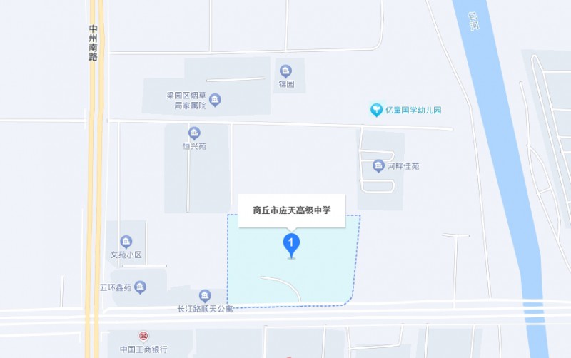 商丘应天职业中等专业学校地址，乘车路线