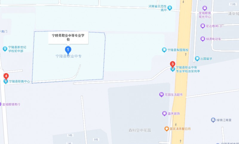 宁陵县职业中等专业学校地址，乘车路线