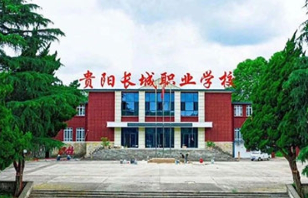 贵州2024年哪所铁路学校好