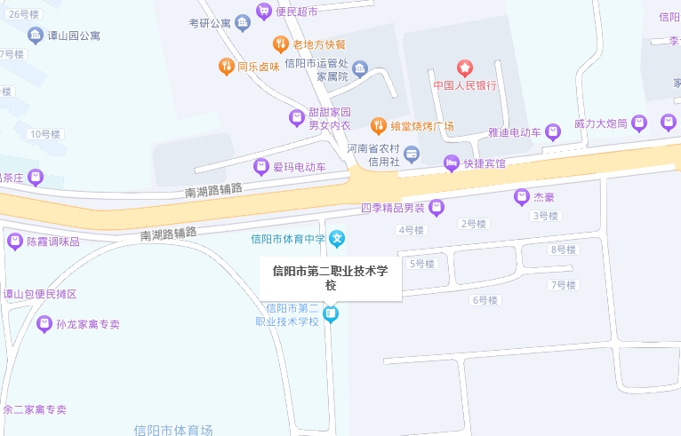 信阳市第二职业技术学校地址，乘车路线