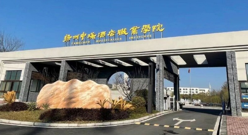 江苏2024年初中生报什么铁路学校好