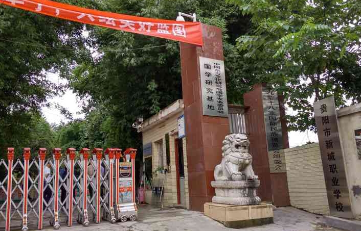 贵州2024年铁路学校和中专有哪些区别