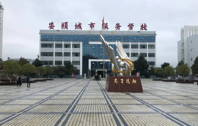 贵州2024年好的铁路学校都有哪些