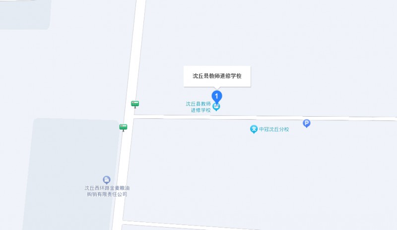 沈丘县教师进修学校地址，乘车路线