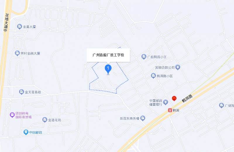 广州造船厂技工学校地址，乘车路线