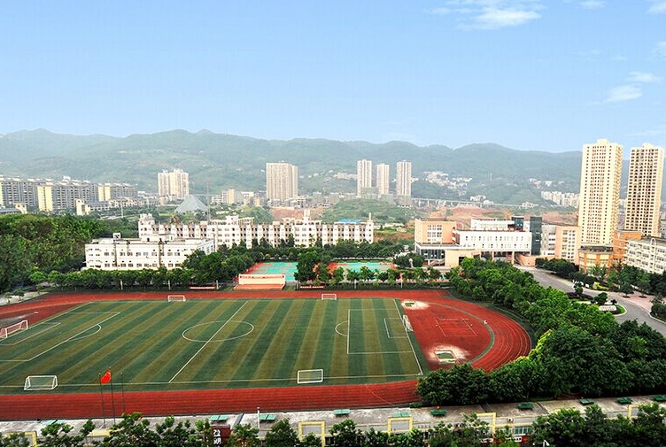 2024重庆市巴南中学校多少钱(学费明细)