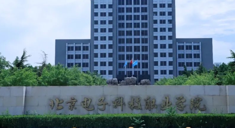 双高计划是什么意思？附双高计划院校名单