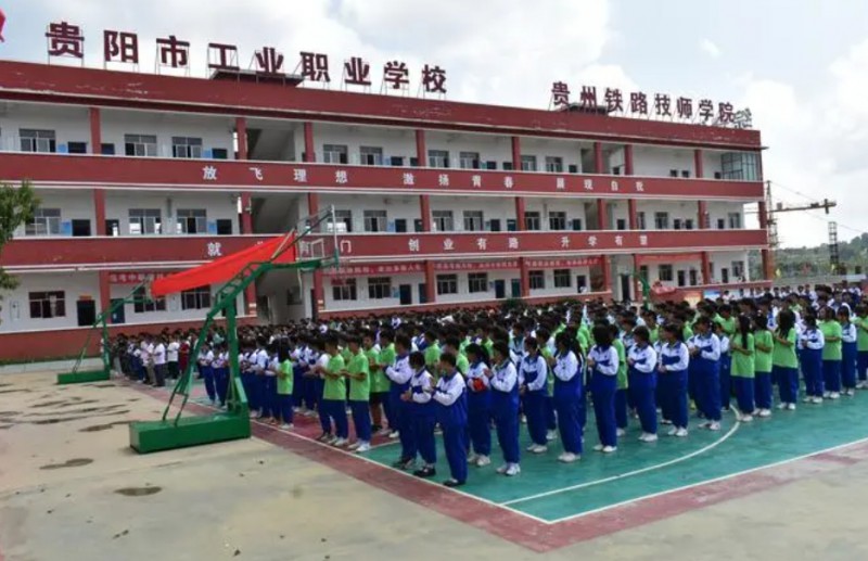 贵州2024年铁路学校好找工作吗