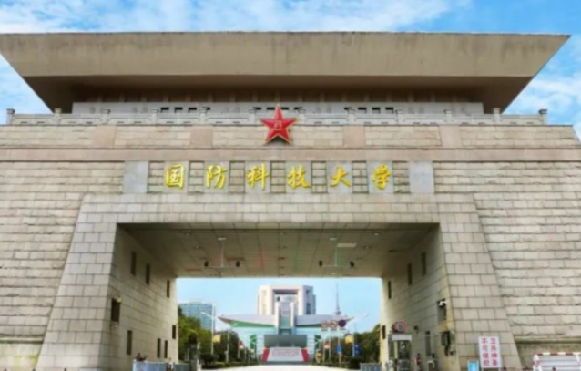 高考志愿提前批次有哪些学校？提前批录取有什么好处？