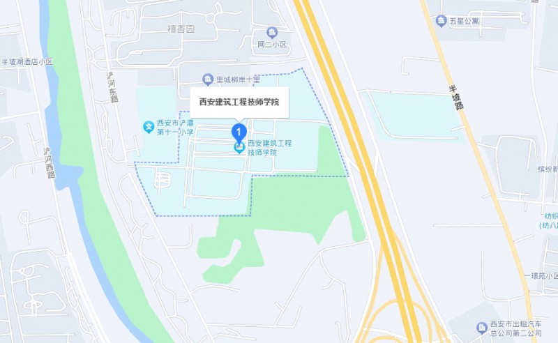 西安建筑工程技师学院地址，乘车路线