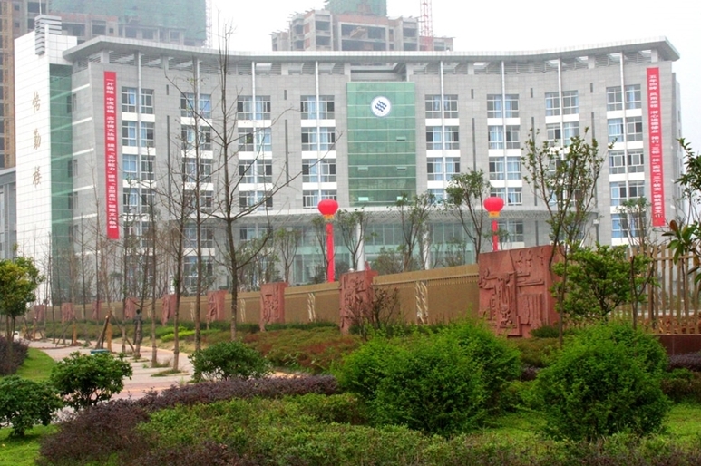 2024重庆市文理学院附属中学校招生计划 招生人数是多少(附要求、条件、对象)