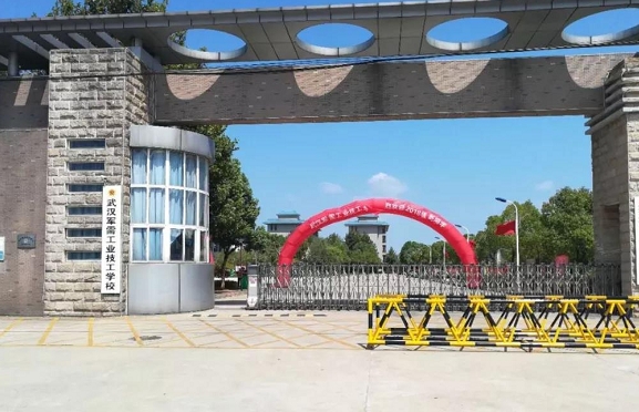 湖北2024年春季招生的铁路学校
